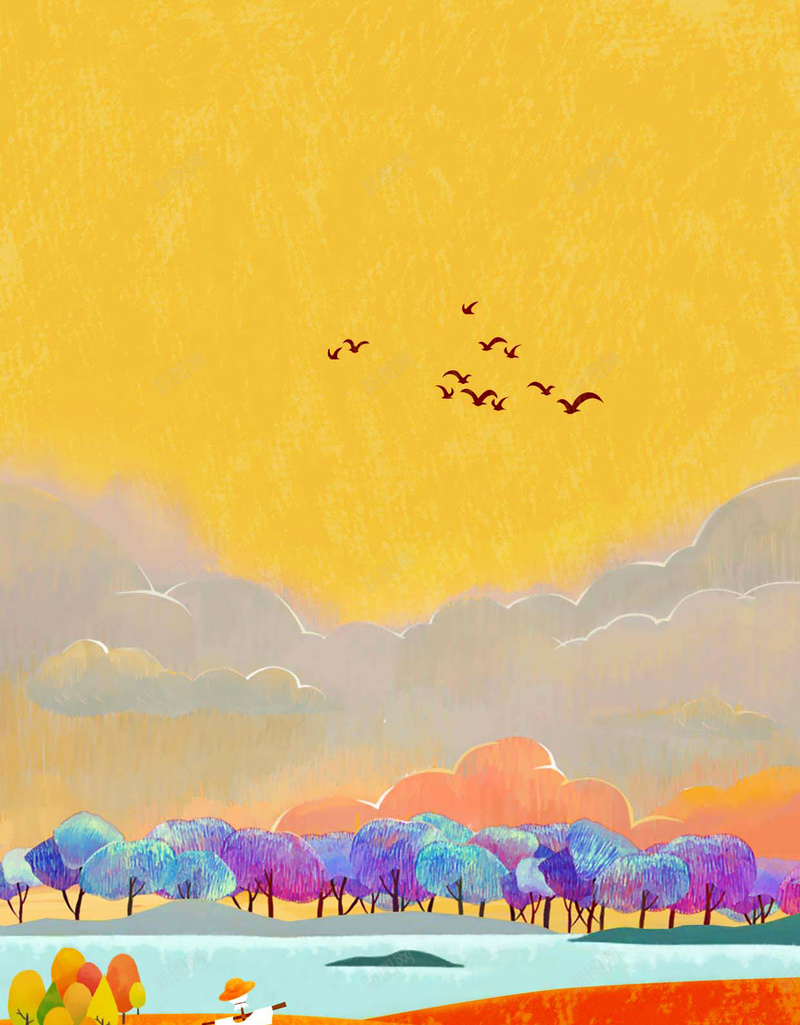 手绘初秋海报背景图psd设计背景_88icon https://88icon.com 展板 广告 田园 秋天 素材 背景 大雁 山水 海报 手绘 开心