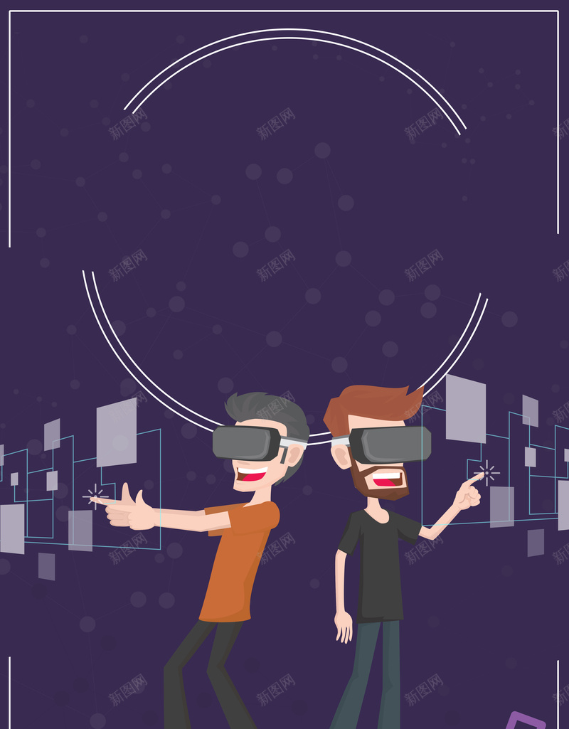 VR虚拟海报背景psd设计背景_88icon https://88icon.com 虚拟 现实 科技 电子 宣传 VR 海报 背景