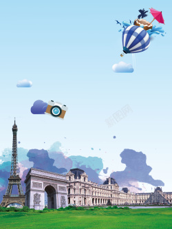 法国旅游风光蓝色时尚创意法国巴黎游海报背景素材高清图片