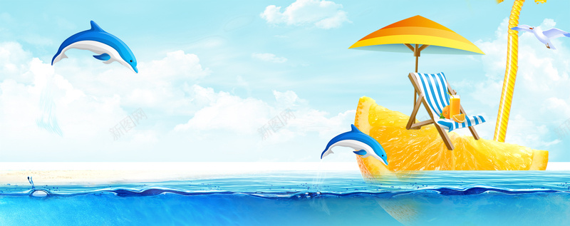 暑假创意海边喝橙汁乘凉卡通蓝色背景背景