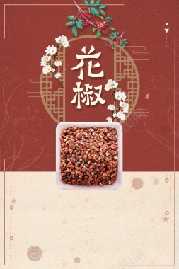 中华中式美食香料背景