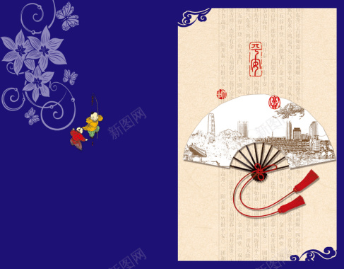 中国风中式纸扇蓝色背景素材背景