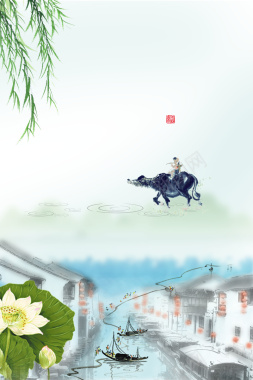清明节江南水乡中国风海报背景背景