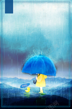 文艺插画台风天注意安全海报背景素材背景