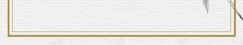 清新简约泥灸养生宣传广告psd设计背景_88icon https://88icon.com 清新 简约 泥灸 养生 宣传广告 保健 中医文化 传统文化