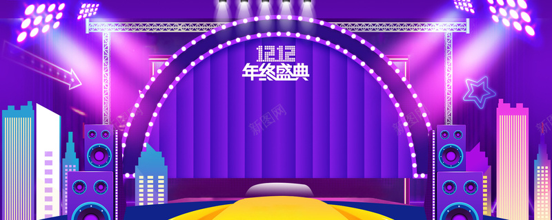 双12促销季灯光紫色banner背景