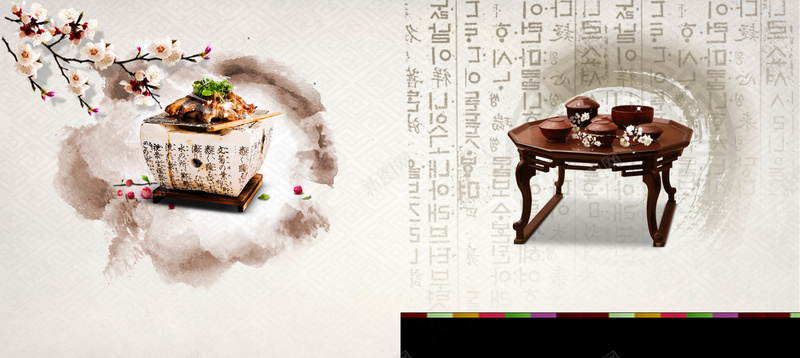 中国风梅花美食文化宣传海报背景