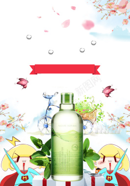 清新唯美化妆品卸妆水广告海报背景素材背景