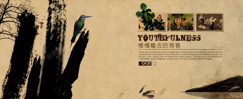 欧美古典风psd设计背景_88icon https://88icon.com 海报banner 展板 欧美 活力 青春 慢慢离去的青春 文艺 小清新 简约