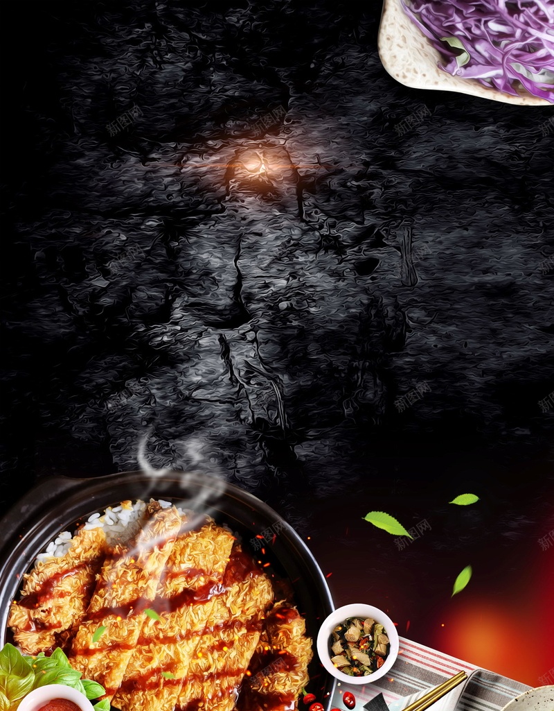 创意美食猪排扒饭背景模板psd设计背景_88icon https://88icon.com 猪肉条 有机 生态 美味 肉条 猪排扒饭 零食 美食猪肉条 肉段 精肉 瘦肉 产品实物 香辣猪肉干 美味猪肉干 创意 美食 分层文件 PSD源文件 高清背景 PSD素材 背景海报 背景素材 背景模板