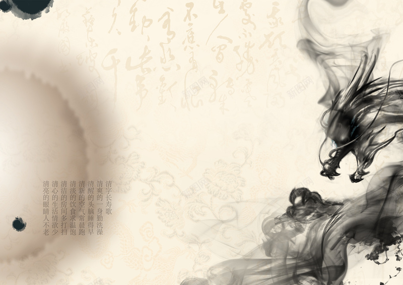 水墨龙中国风广告宣传背景jpg设计背景_88icon https://88icon.com 水墨 龙 中国风 广告 圆圈 点 文字 宣传 背景