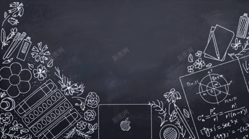 黑板手绘电器文具jpg设计背景_88icon https://88icon.com 开学活动 宣传单 开学 电器 素材 特惠开学有礼 童心灿烂放飞梦想 卡通学生 儿童 开心
