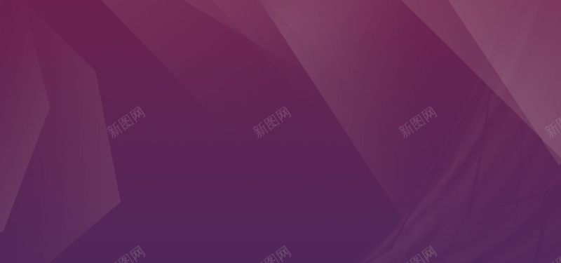淘宝紫色主图背景背景