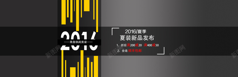 灰色渐变条形背景psd设计背景_88icon https://88icon.com 海报banner 条形 渐变 灰色 背景 扁平 几何