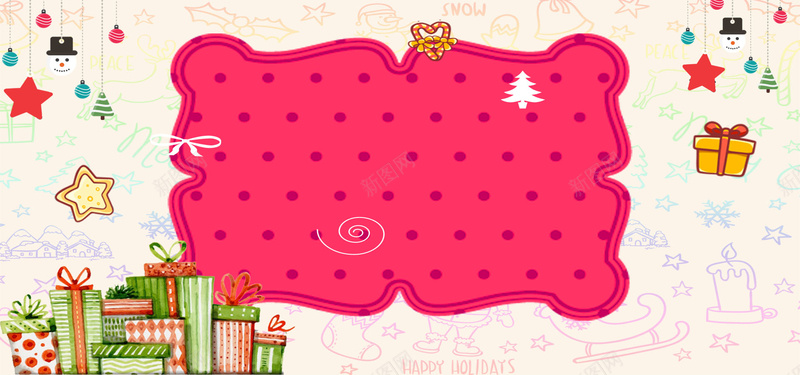 卡通手绘童趣星星礼物海报背景bannerpsd设计背景_88icon https://88icon.com 卡通 手绘 星星 礼物 童趣 底纹 纹理 狂欢 激情 文艺 小清新 简约 淘宝 天猫 海报 背景