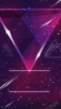 紫色梦幻几何H5背景背景