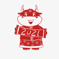 万事如意拜年2021新春牛年快乐高清图片