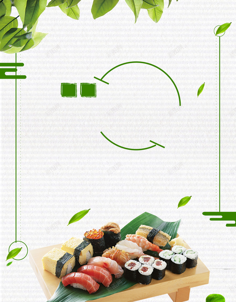 简约时尚日式美食海报背景psd设计背景_88icon https://88icon.com 日式美食 日式茶馆 日式餐厅 日本菜 生鱼片 日本寿司图片 舌尖上的日本 日本印象 日式料理