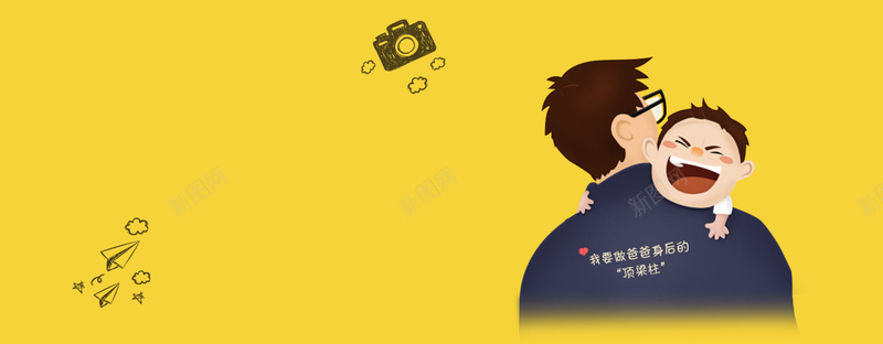 父亲节父爱如山海报背景背景