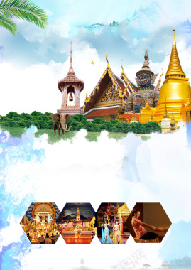 泰喜爱泰国游海报背景素材背景