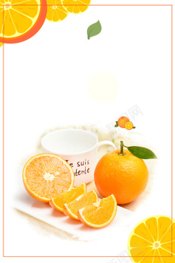 橙子鲜橙水果海报背景素材背景