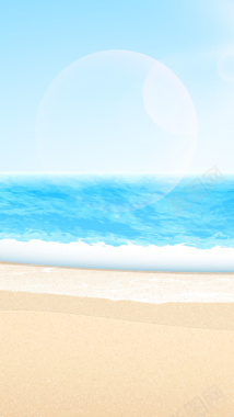 蓝色沙滩矢量图H5背景背景