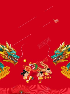 卡通童趣大红二月二龙抬头节日海报背景背景