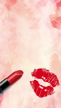 粉色温馨口红美妆节H5背景素材背景