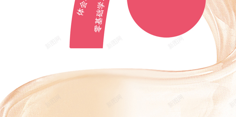 简约彩妆H5背景psd设计背景_88icon https://88icon.com 简约 彩妆 化妆品 教程 文艺 7分钟 H5 h5 小清新