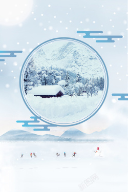 大雪迷幻唯美雪景大雪纷飞立冬海报背景素材高清图片