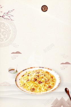 海报杭州传统美食美味杭州炒饭海报高清图片