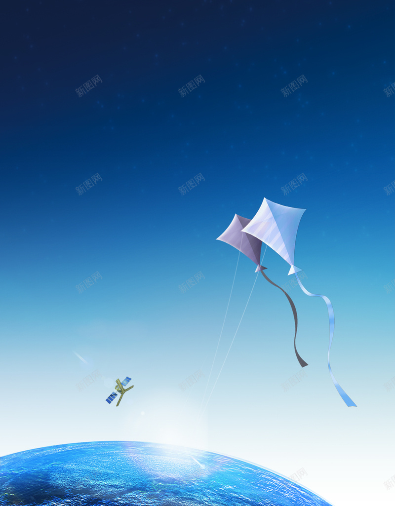 卫星信号宣传海报psd设计背景_88icon https://88icon.com 卫星 地球 太空 宇宙 风筝 简约 科幻 科技 开心 商务