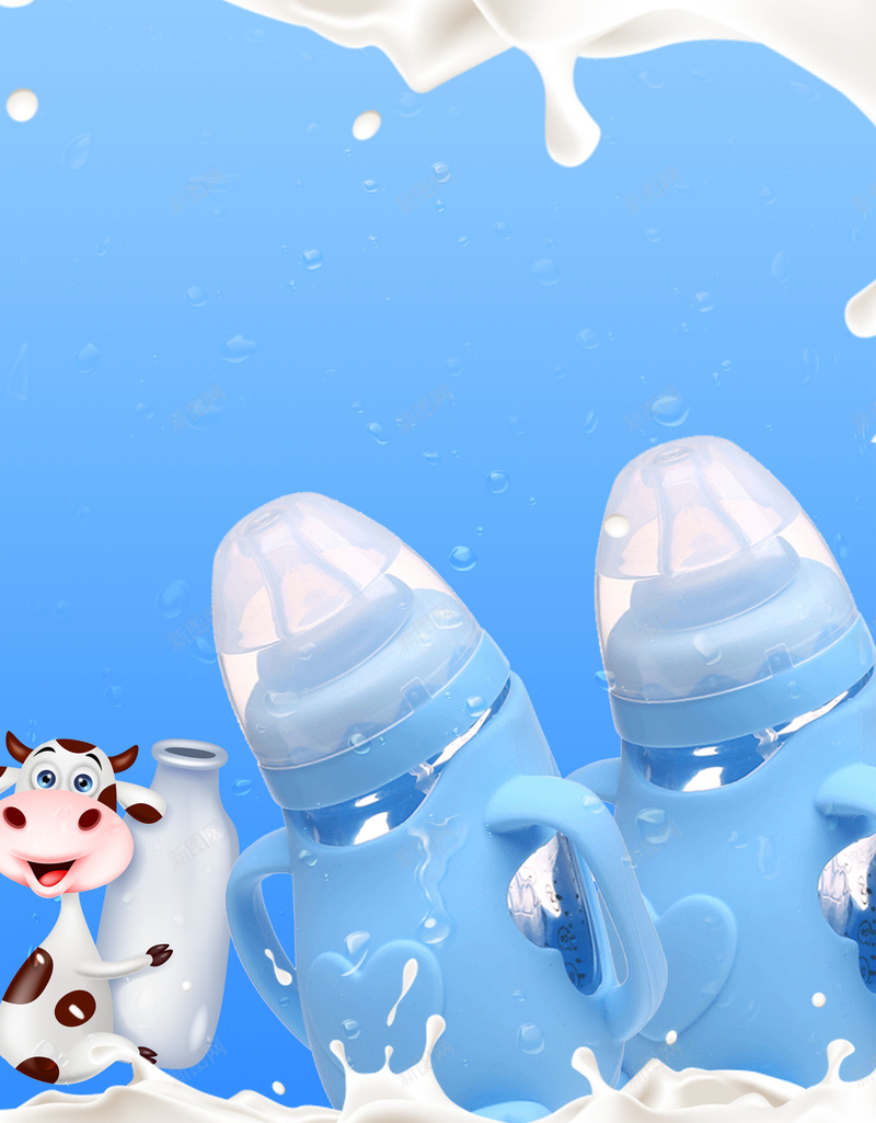 蓝色创意奶牛奶瓶广告海报背景素材psd设计背景_88icon https://88icon.com 母婴用品 奶瓶 奶牛 蓝色创意海报 宝宝护理 宝宝食品 宝宝用品 奶嘴 奶瓶广告 活动宣传 海报背景 温暖
