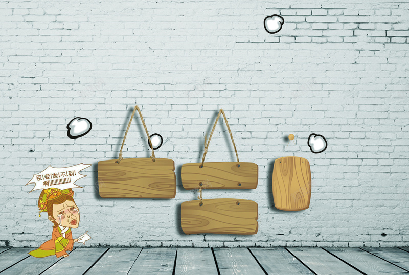 卡通促销墙壁灰色背景素材psd设计背景_88icon https://88icon.com 卡通 促销 墙壁 灰色 背景 跳楼价 砖墙 童趣 大促 销售 活动