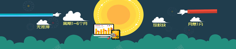 深色手机APP金融理财类活动bannerpsd设计背景_88icon https://88icon.com 扁平 几何 云 手 深色 金融 理财 APP 圆 海报banner 渐变