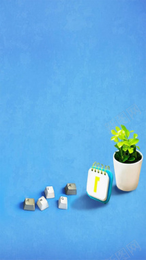 蓝色背景上的盆栽H5素材背景背景