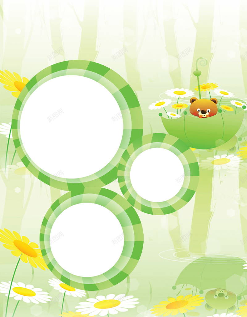 儿童成长册海报背景素材psd设计背景_88icon https://88icon.com PSD相册模板 儿童成长册模板 图片下载 成长纪念册 海报 海报宣传单 清新 背景