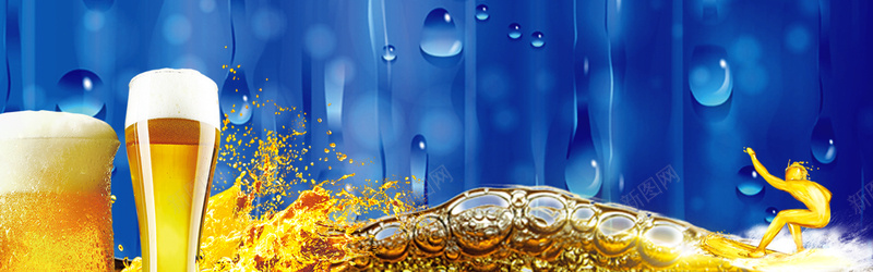 蓝色夏日冰饮啤酒节banner背景psd设计背景_88icon https://88icon.com anner 背景 促销 高端 简约 banner 冷饮 啤酒节 时尚 夏季 蓝色