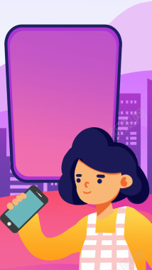 紫色卡通极简手机苹果年度发布会背景