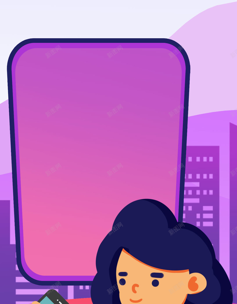 紫色卡通极简手机苹果年度发布会jpg设计背景_88icon https://88icon.com 新品发布会 手绘卡通 苹果手机 极简风 简约风 苹果年度发布会 手机 新品 苹果新品 秋季发布会 年