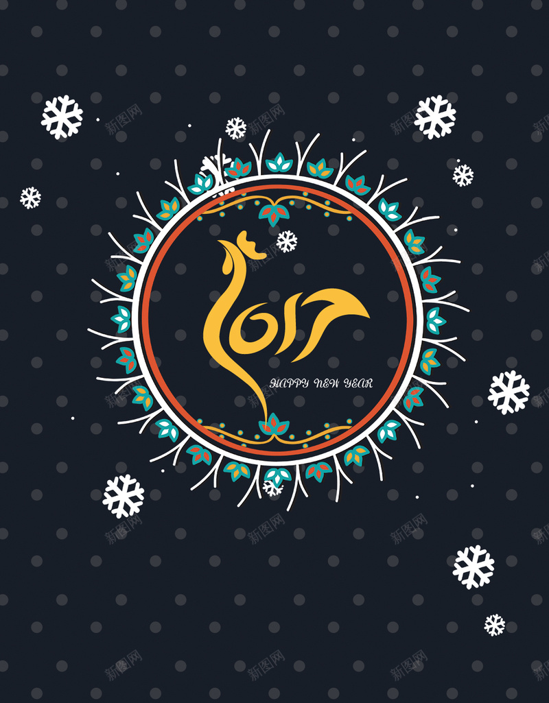 黑色创意点状2017新年背景psd设计背景_88icon https://88icon.com 黑色 创意 点状 2017新年 2017 鸡年 除夕 雪花 几何 H5 扁平 渐变