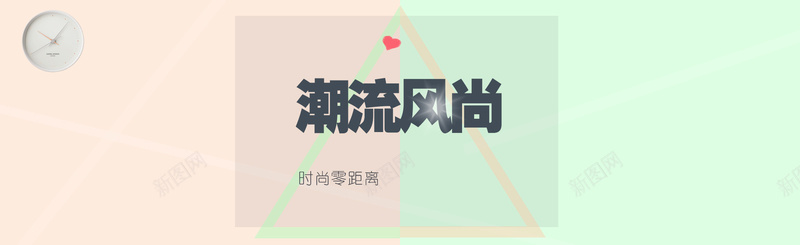 大促海报图jpg设计背景_88icon https://88icon.com 海报banner 女装促销 淘宝海报 潮流时尚 psd PSD