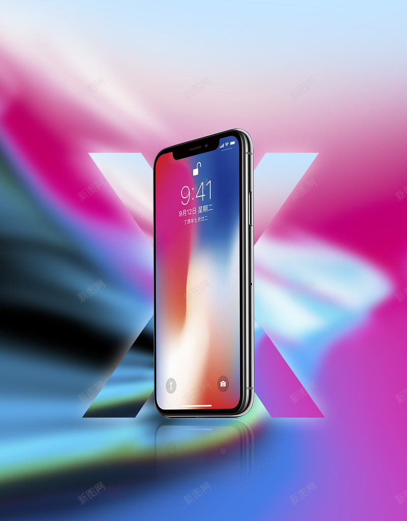 iPhoneX宣传海报背景psd设计背景_88icon https://88icon.com 宣传 手机 数码 科技 苹果 iPhone X 海报 效果图 广告 背景 素材