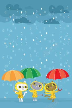 蓝色卡通下雨打伞的小孩可爱插画背景背景