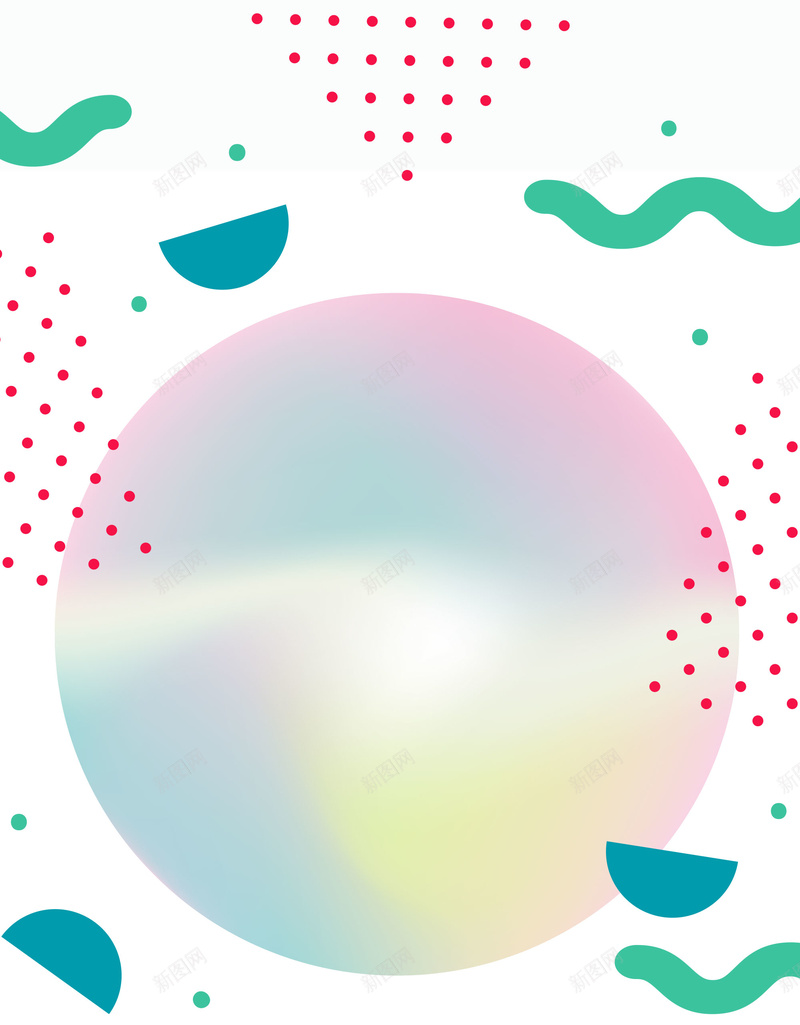 清新简约撞色时尚促销几何背景psd设计背景_88icon https://88icon.com 促销 撞色 时尚 清新 简约 几何背景 孟菲斯 几何 促销背景