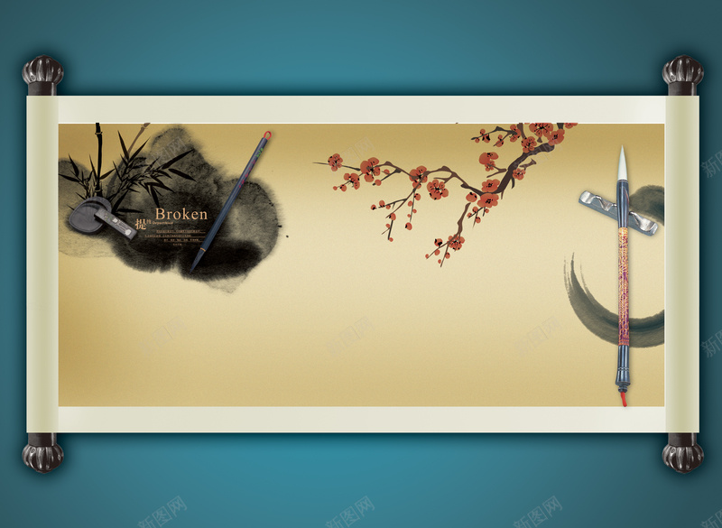 中式水墨画卷轴背景素材psd设计背景_88icon https://88icon.com 中国风 水墨画 梅花 墨色 黄色 水墨字符卷轴 淡雅 蓝色背景