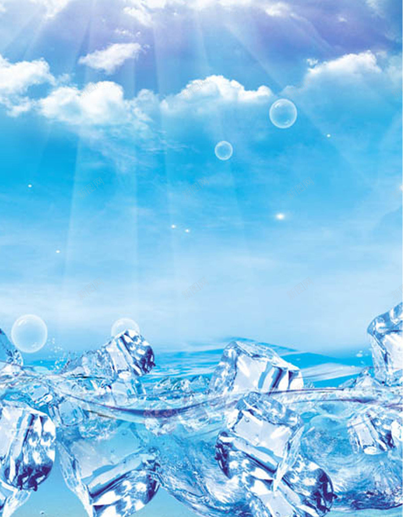 夏季冰爽海洋创意海报jpg设计背景_88icon https://88icon.com 夏季 冰块 海洋 夏季冰爽海报 海洋背景 摄影 风景