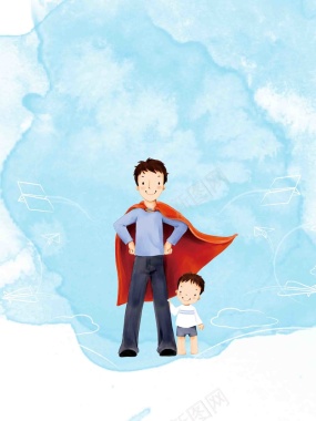 卡通超人温馨可爱父子父亲节海报设计背景模背景