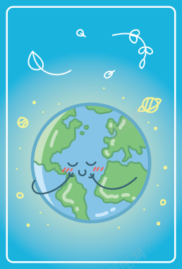 世界地球日卡通地球拟人海报背景素材背景