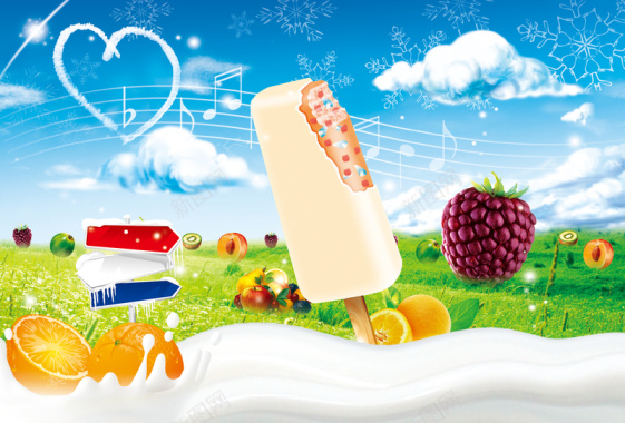 夏季雪糕广告背景素材背景